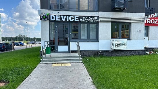 DEVICE сеть магазинов